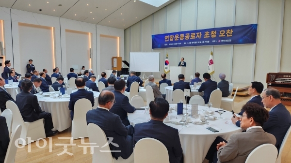 한교총이 감사의 달을 맞아 연합운동 공로자를 초청해 오찬을 대접했다.