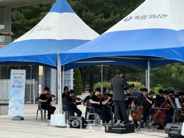 충청남도 청소년들이 호국보훈의 달을 맞아 ‘청소년, 독립을 연주하다’ 연주회를 직접 기획 및 운영하여 진행했다.