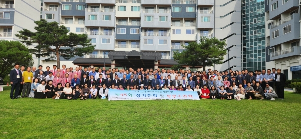 전국장로회연합회 제45회기 정기총회 및 부부수련회가 지난 5일과 6일 속초금호리조트에서  170여 명의 장로부부가 참석한 가운데 거행됐다.