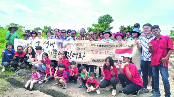 하늘빛교회 선교팀은 지난 8~13일 인도네시아에서 단기선교를 다녀왔다. 선교팀은 ‘행복의집’ 아이들의 마음에 예수 그리스도의 사랑을 심고 돌아왔다.