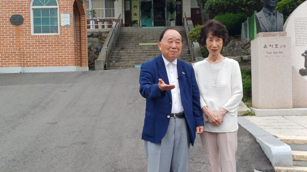 윤치호·윤학자 부부의 아들 윤기 이사장이 일본인 아내와 함께 탐방객들을 배웅하고 있다.