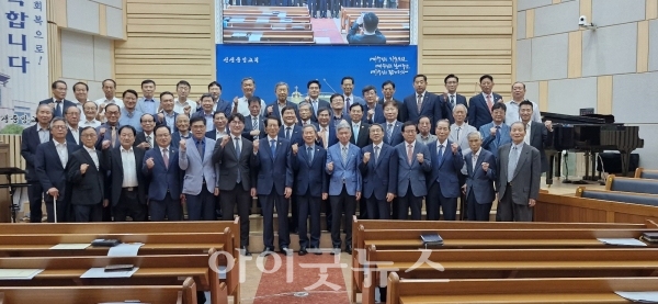 전국장로연합회는 지난 21일 신생중앙교회에서 월례회를 개최했다.