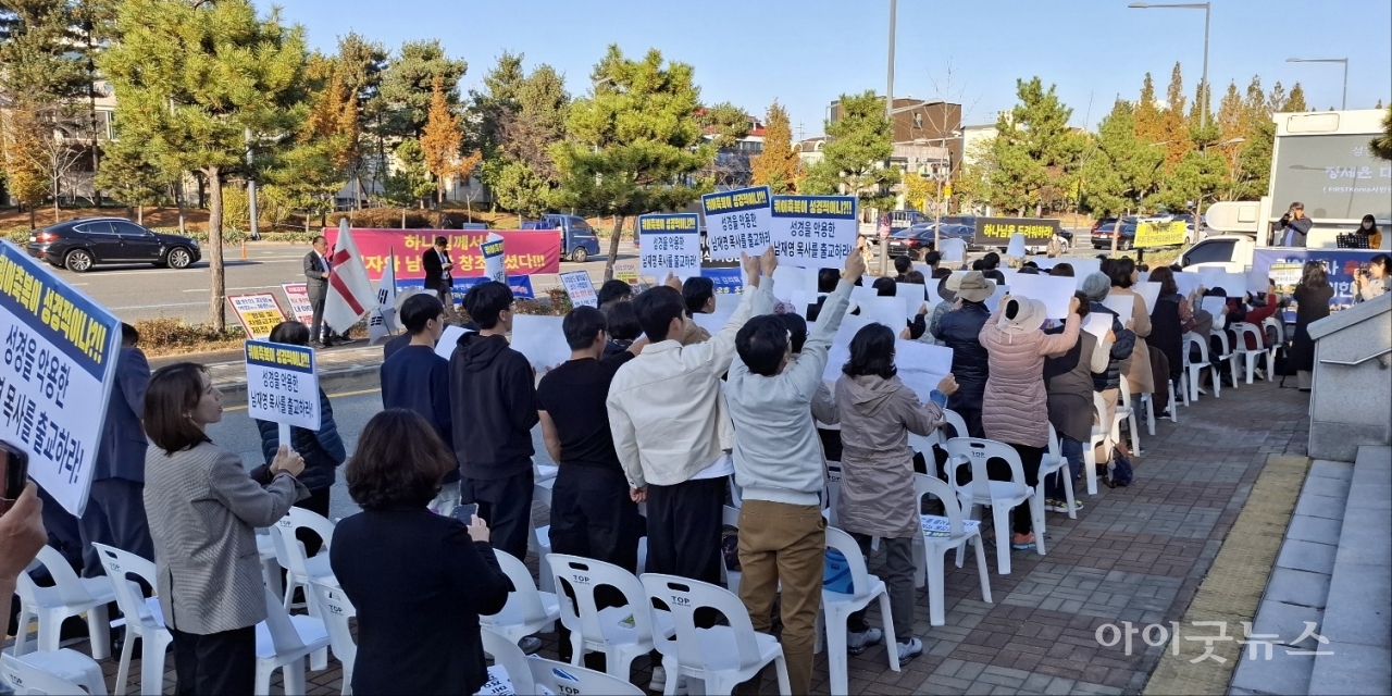 ‘퀴어축제 축복식’ 거행 목회자들 재판에 찬반 여론 팽팽