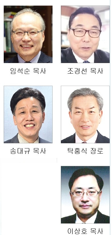 한국중앙교회 매월 3백만 연기금에 선교헌금 시작