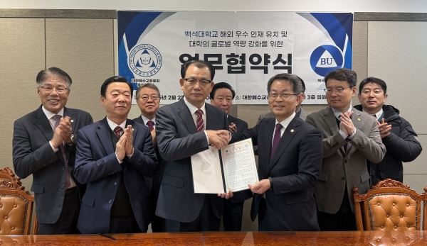 백석대학교와 백석총회는 지난 21일 서울 방배동 총회관 3층 회의실에서 업무협약을 맺고, 전 세계 선교지에서 사역하고 있는 총회 소속 선교사들이 추천하는 인재들의 배움을 길을 여는 데 힘을 쏟기로 했다.