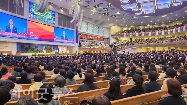 여의도순복음교회 이영훈 목사가 사랑의교회에서 '하나님의 절대주권'이라는 제목으로 설교를 전했다.