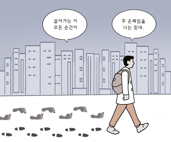 [연합만평] 살아가는 모든 순간