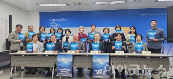 한국기독교생명윤리협회가 지난 18일 한신인터밸리24빌딩에서 생명윤리세미나를 진행했다.