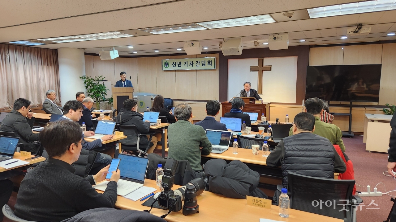 “감리회 본부 이전, 은급비 재원 마련 위한 청사진”