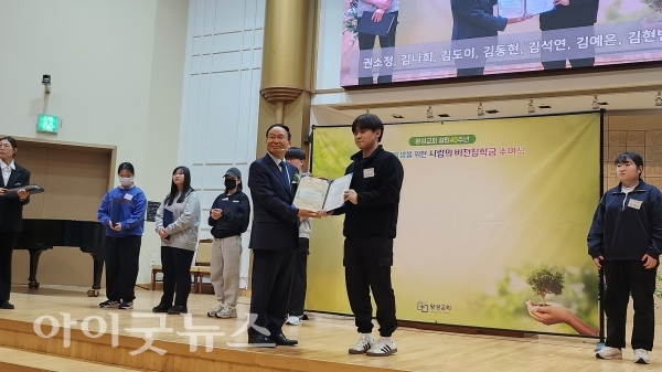 왕성교회, 광주시 청년대학생 32명에게 장학금 7000만원 전달